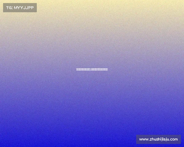 赵雪银电子竞技裁判,赵雪银电子竞技裁判是谁