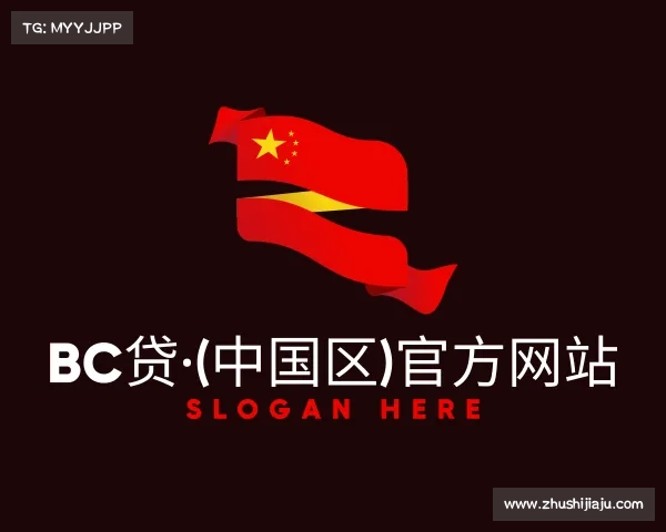 介绍BC贷·(中国区)官方网站